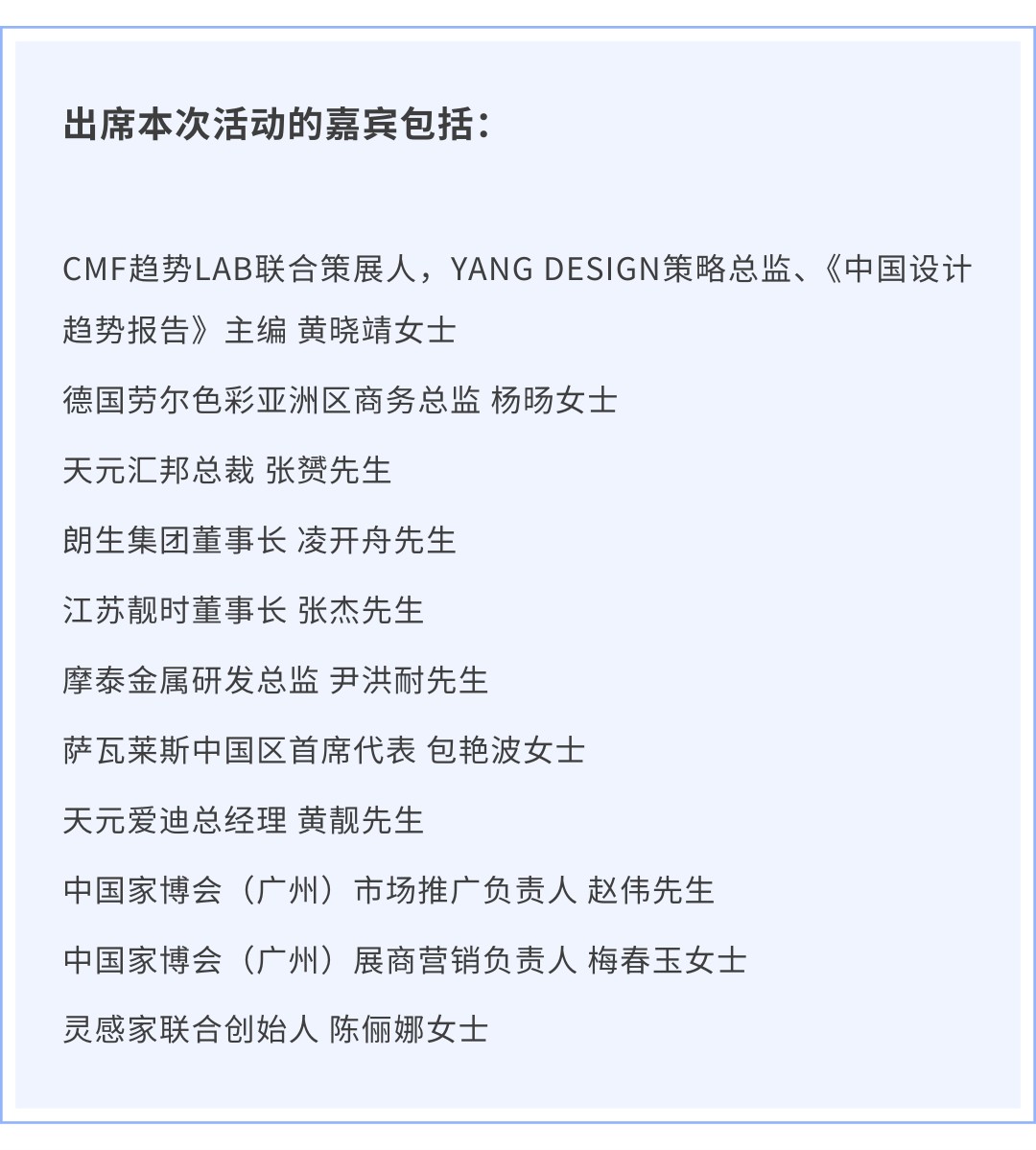 show_591317405_1735186053656